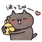 動く！ねこのくろ ぱーと4！雑！