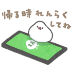 毎日使える！文鳥さんファミリー