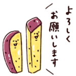 ◯ぼくとクマと優しい笑顔のさつまいも達◯