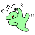 のばまんスタンプU-4