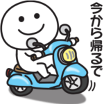 無難に使える家族連絡用〇関西弁スタンプ３