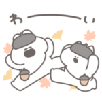 オータムうさちゃん　その４