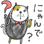 mottoの唯一無二スタンプ♡ダジャレ