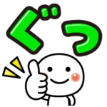 ❤️カラフル❤️大好き❤️