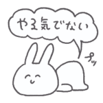 社畜うさちゃん◎