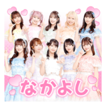 ＝LOVEメンバースタンプ