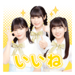 ≒JOYメンバースタンプ