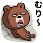 いつもだるい熊