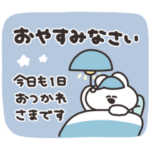 敬語を話すうさちゃん その６　長文編