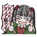 福山リョウコ連載２０周年