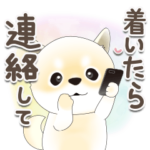 豆柴んず♡連絡スタンプ