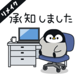 うごく♪心くばりペンギン 丁寧敬語ver