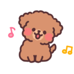 動く！ふわふわもこもこトイプードル