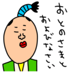 riekimのシュールンルンスタンプ