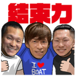 池田・西山・N道スタンプ