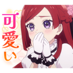 TVアニメ「ラス為」