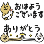 シュッとしたネコ２７　即レス・省スペース