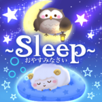 -Sleep- おやすみなさい