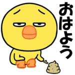 毎日使える目つきの悪いひよこ