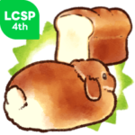 うさぎさんvsパン