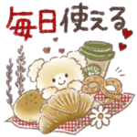 ❤️大人かわいく毎日使える❤️