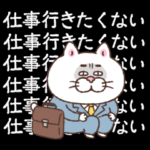 目付きの悪い猫