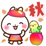 うさぎさん 秋いっぱいスタンプ