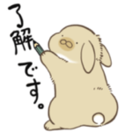 うにまるさんと一緒