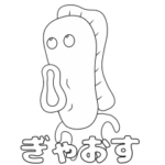 フリーダムに動く！＿＿（アンダーバー）2