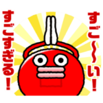 うごく！ビッグクラッピー（イラスト）