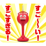 うごく！ビッグクラッピー（リアル）