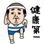 父のつぶやきミニ動く！