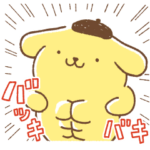 ポムポムプリン　チームプリンでちゅ！