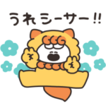 だじゃれを話すうさちゃん その６