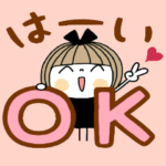 とっても便利♡１５