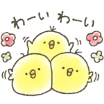 ひよこさんきょうだい2