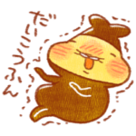 テンプラニンジャ＆サムライうきうきの段