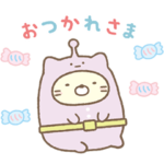 すみっコぐらし ふしぎなおともだち