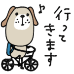 mottoのゆるかわアニマル♡家族連絡用にも