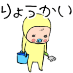 飛び出すめめたん