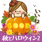 かわいい主婦の1日