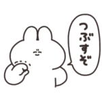 口の悪いうさちゃん その3　リメイク版