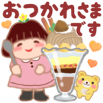 でぶりん「秋から冬」