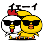 動く！グラサンヒヨコ＠毎日使える