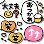 1番使える吹き出し♡カラフル可愛い