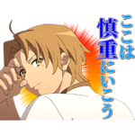 TVアニメ「無職転生Ⅱ」