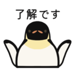 ペンギン18種の日常で使えるスタンプ