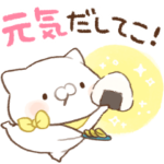 ポジティブ全開！こどもにゃんこ