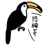 ゆるりと丁寧語どうぶつスタンプ