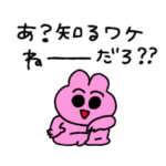 開き直り選手権